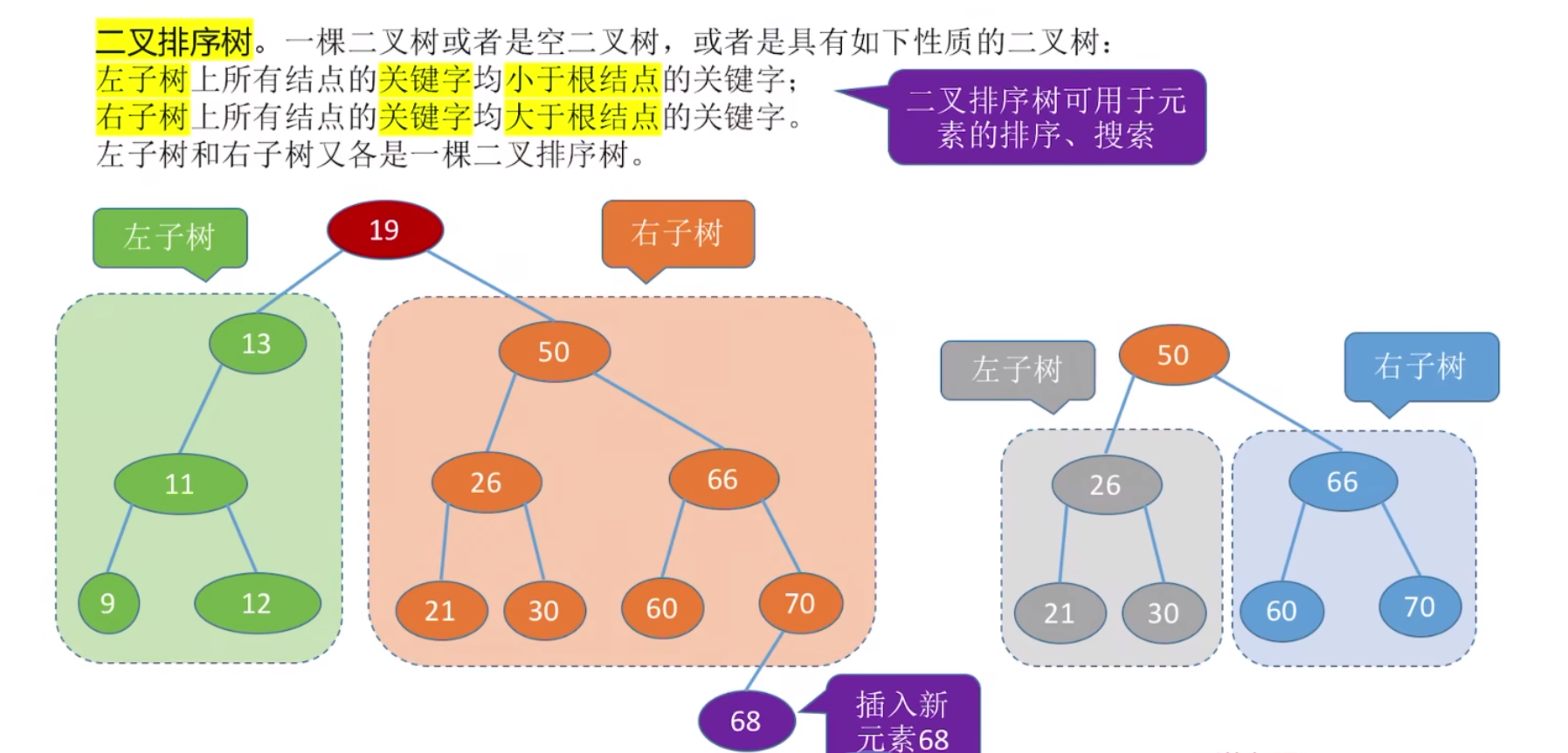 image-20240219195658844