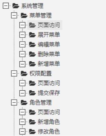 image-20240221111755658