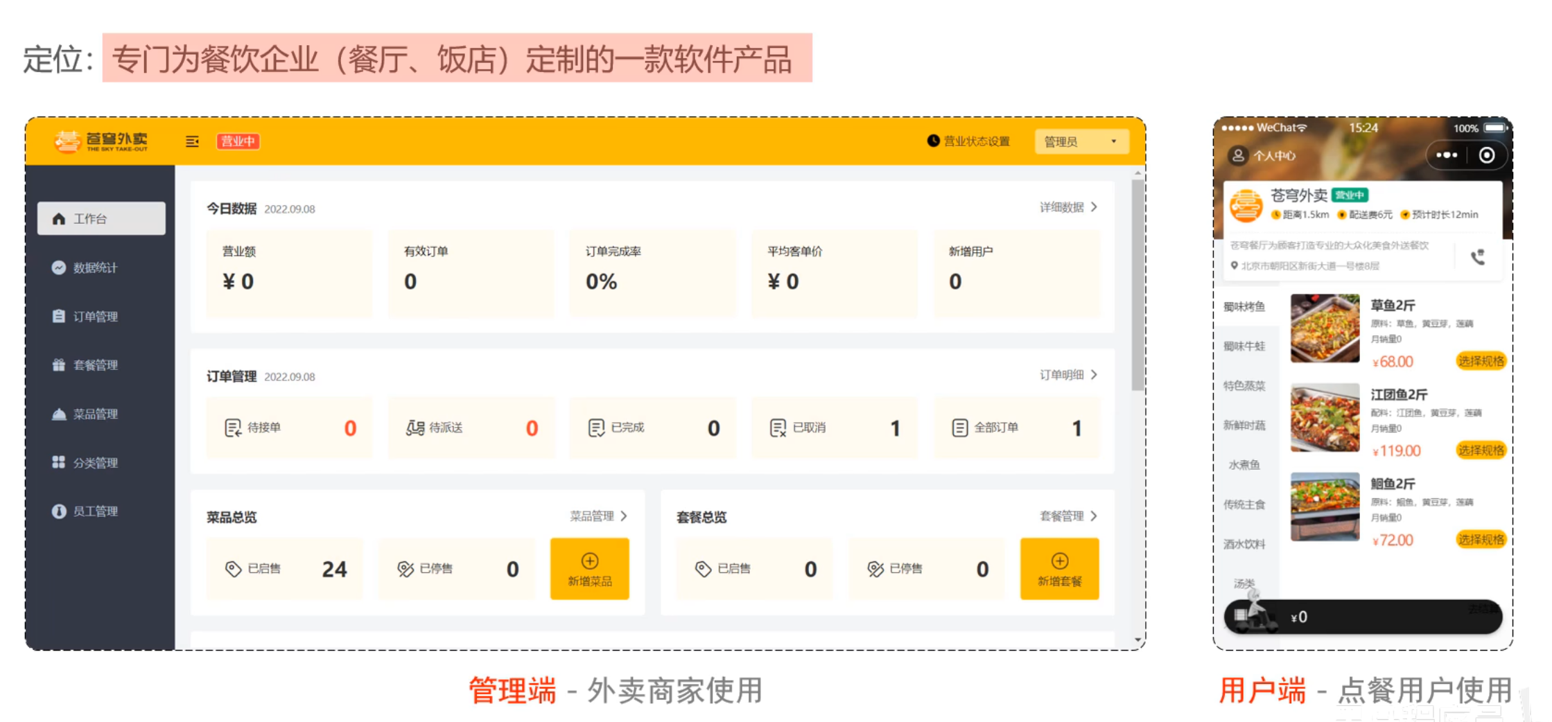 image-20250125095402962