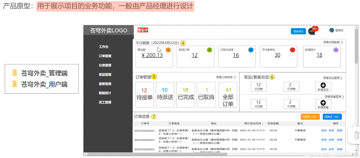 image-20250125100337243