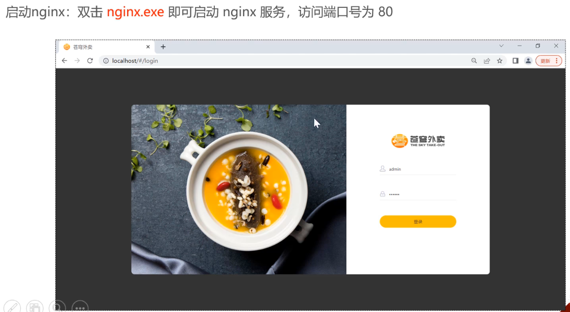 image-20250125105841391