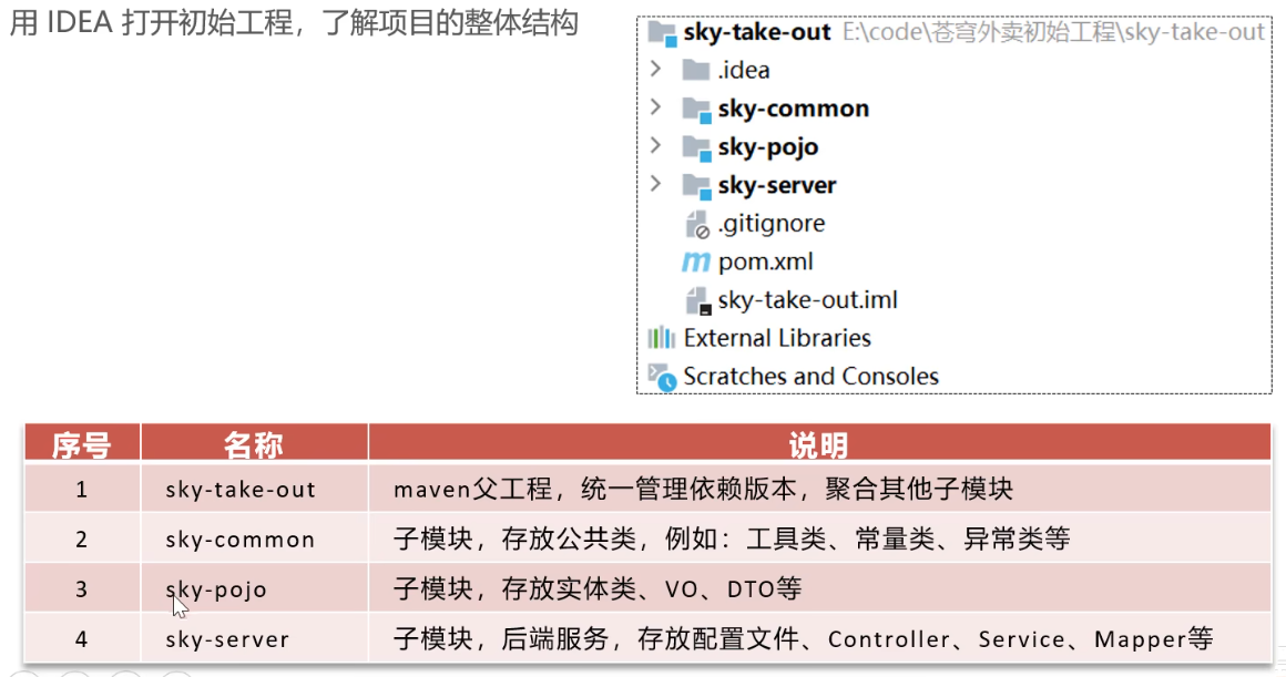 image-20250125105918916