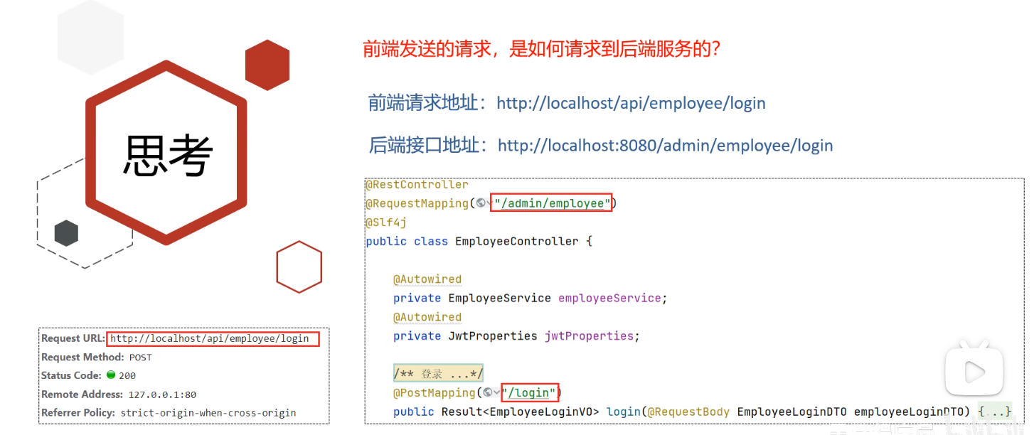 image-20250125120554075