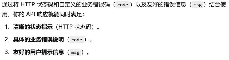 image-20250126120756918