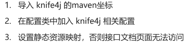 image-20250126155038528