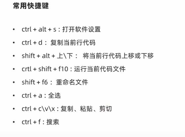 image-20250130154126628