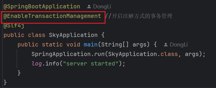 image-20250201114936532