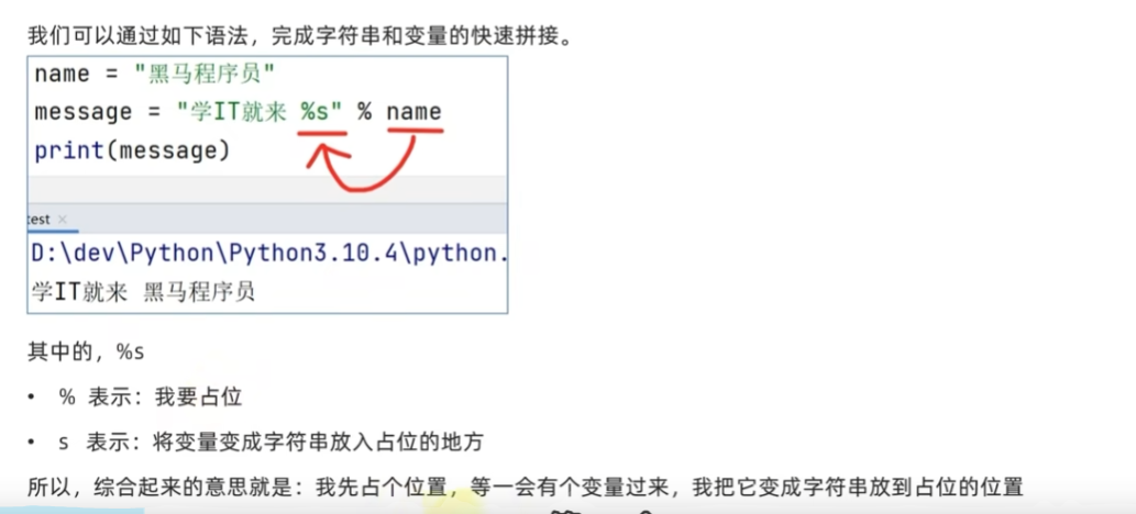 image-20250210165225824