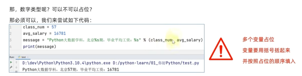 image-20250210165341419
