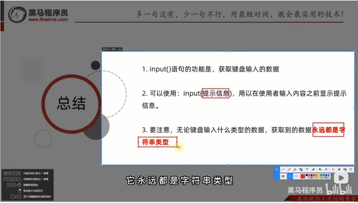 image-20250210181114198