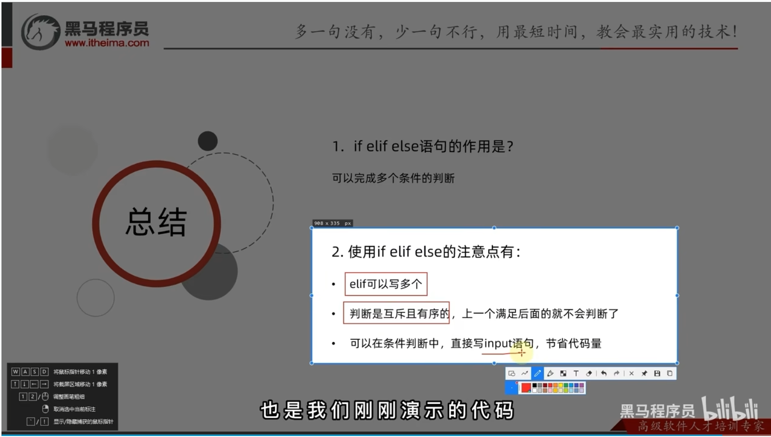 image-20250210203644844