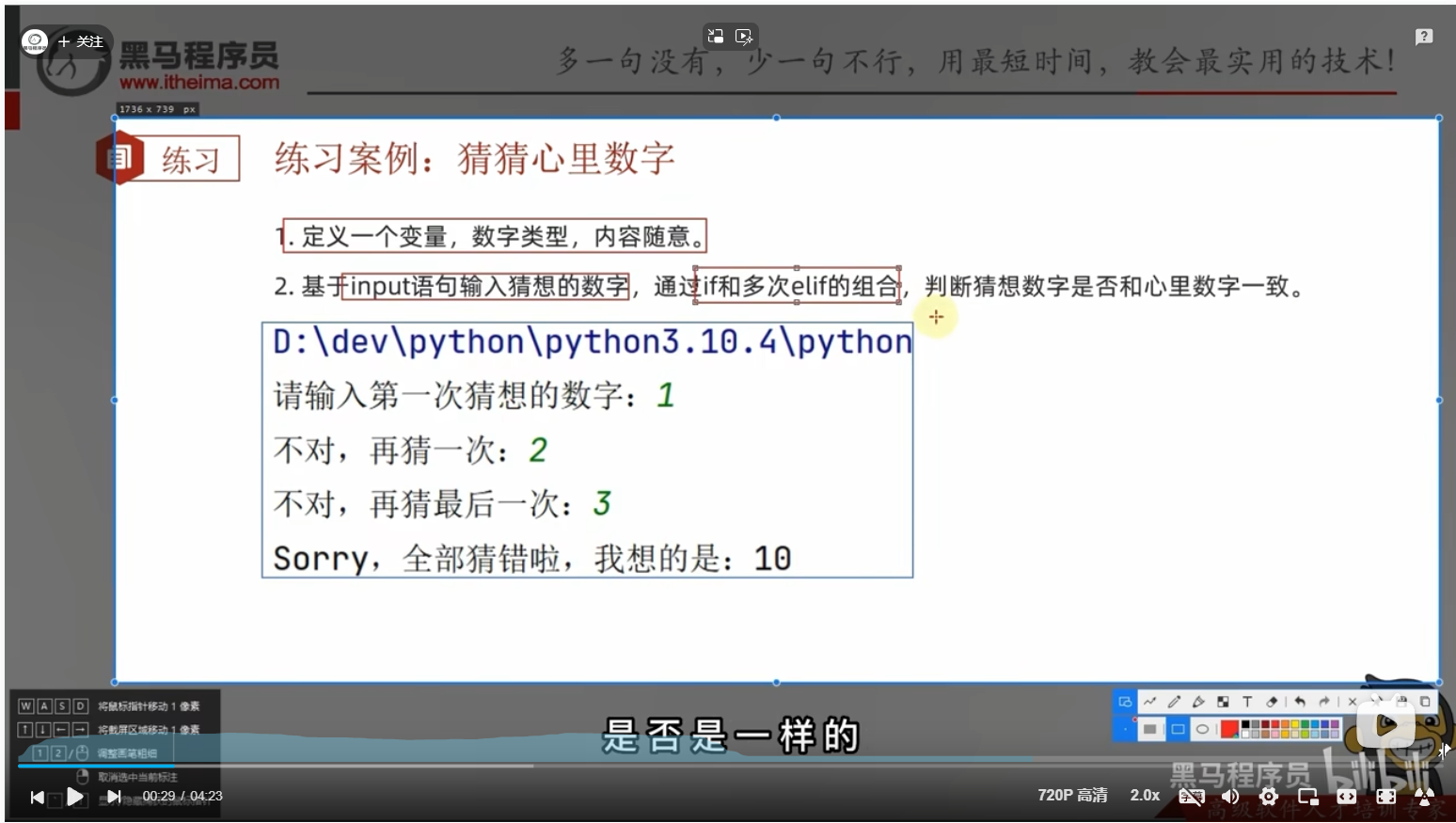 image-20250210204821262