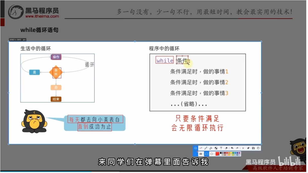 image-20250210215019653