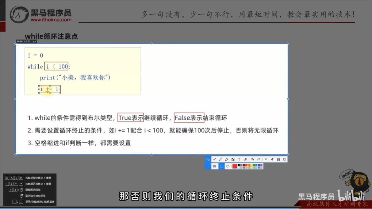 image-20250210215817711