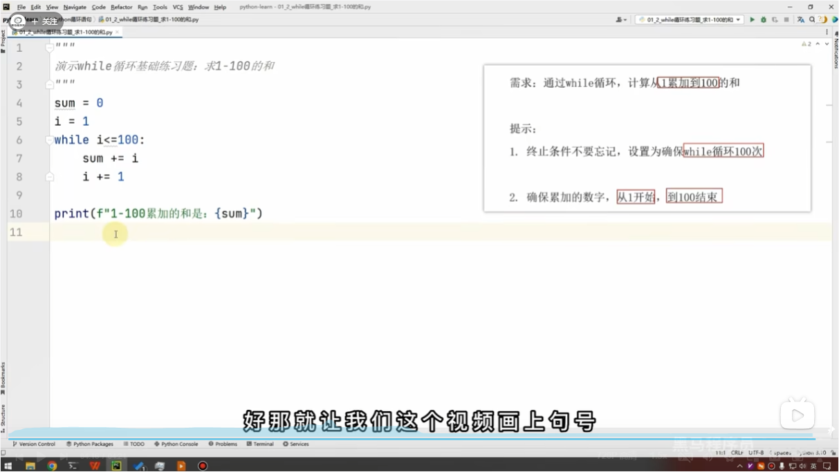 image-20250210220929690