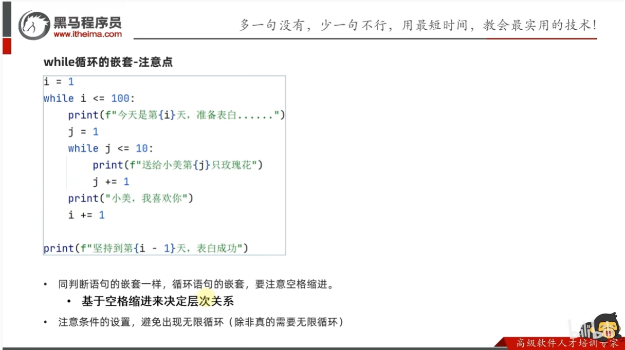 image-20250211130359197