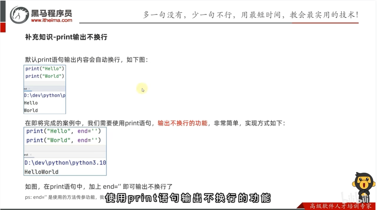 image-20250211130815530