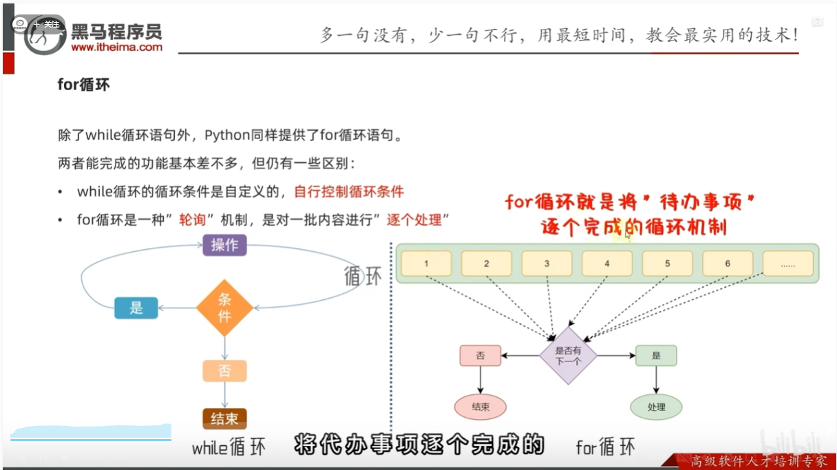 image-20250211133250180