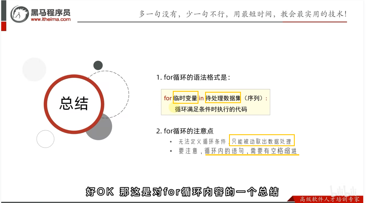 image-20250211134110493
