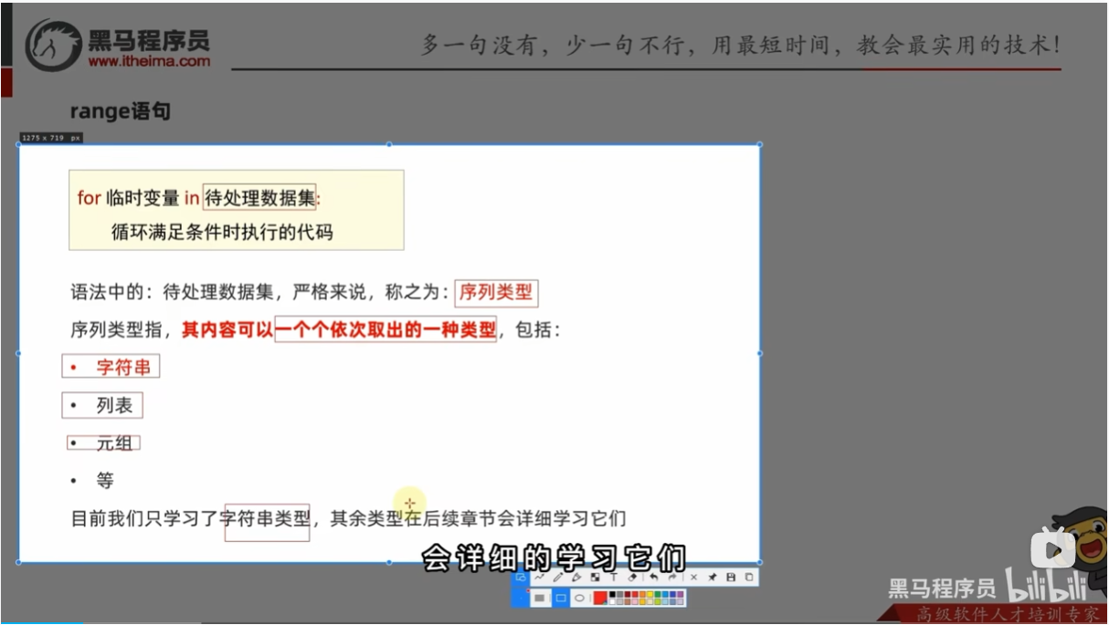 image-20250211135730330