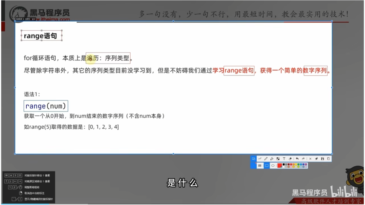 image-20250211135904942