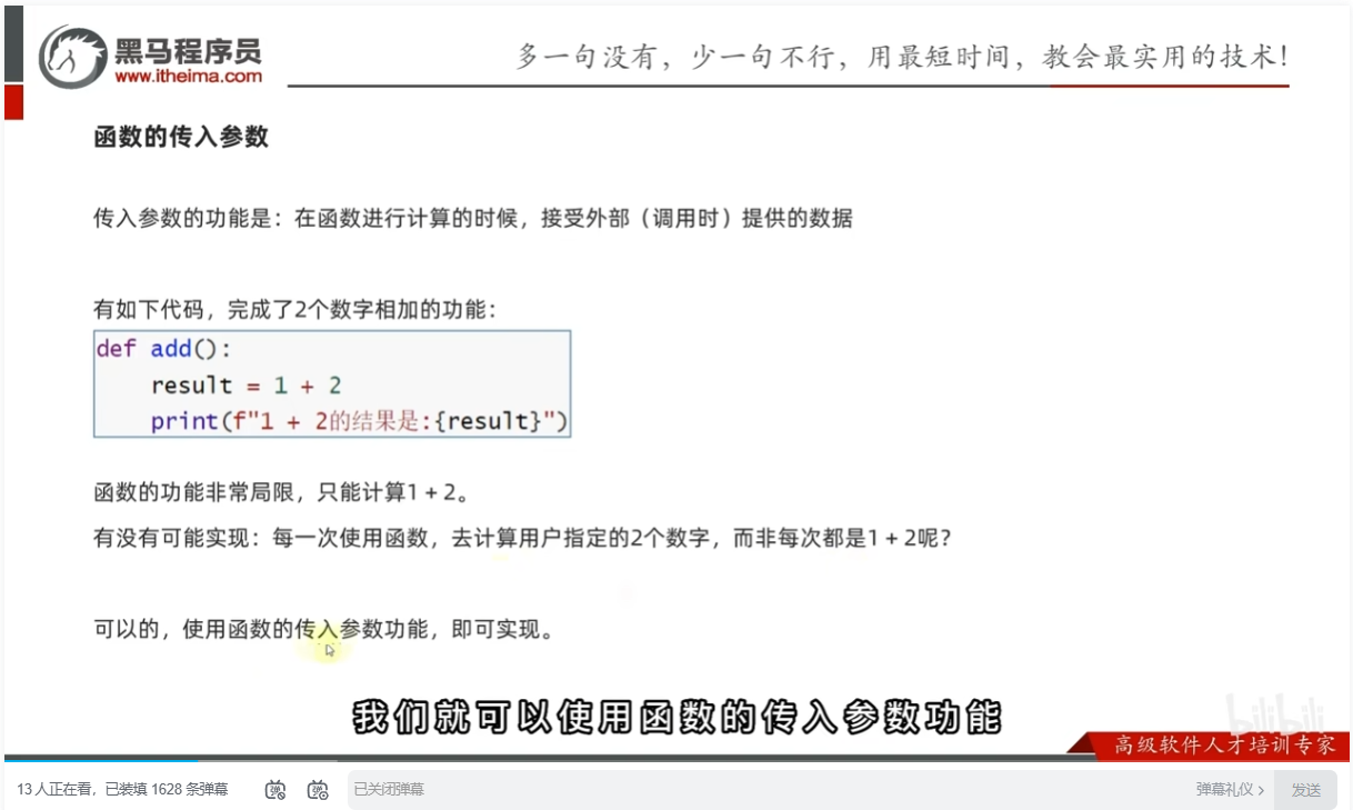 image-20250211200615783