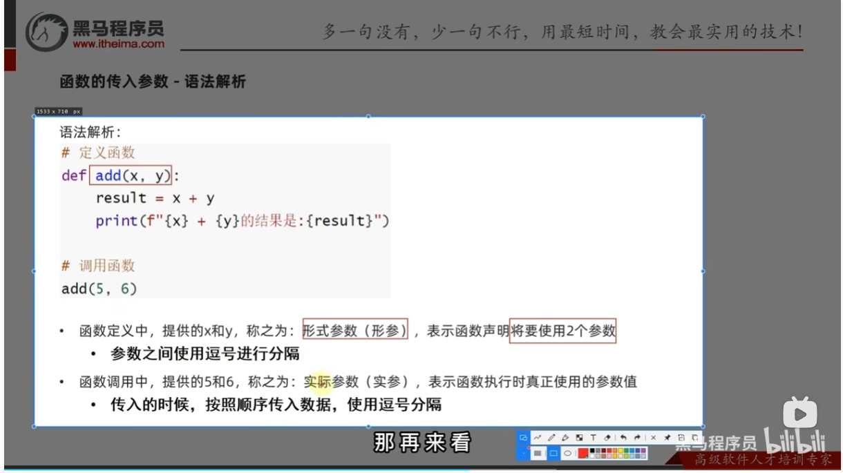 image-20250211201232540