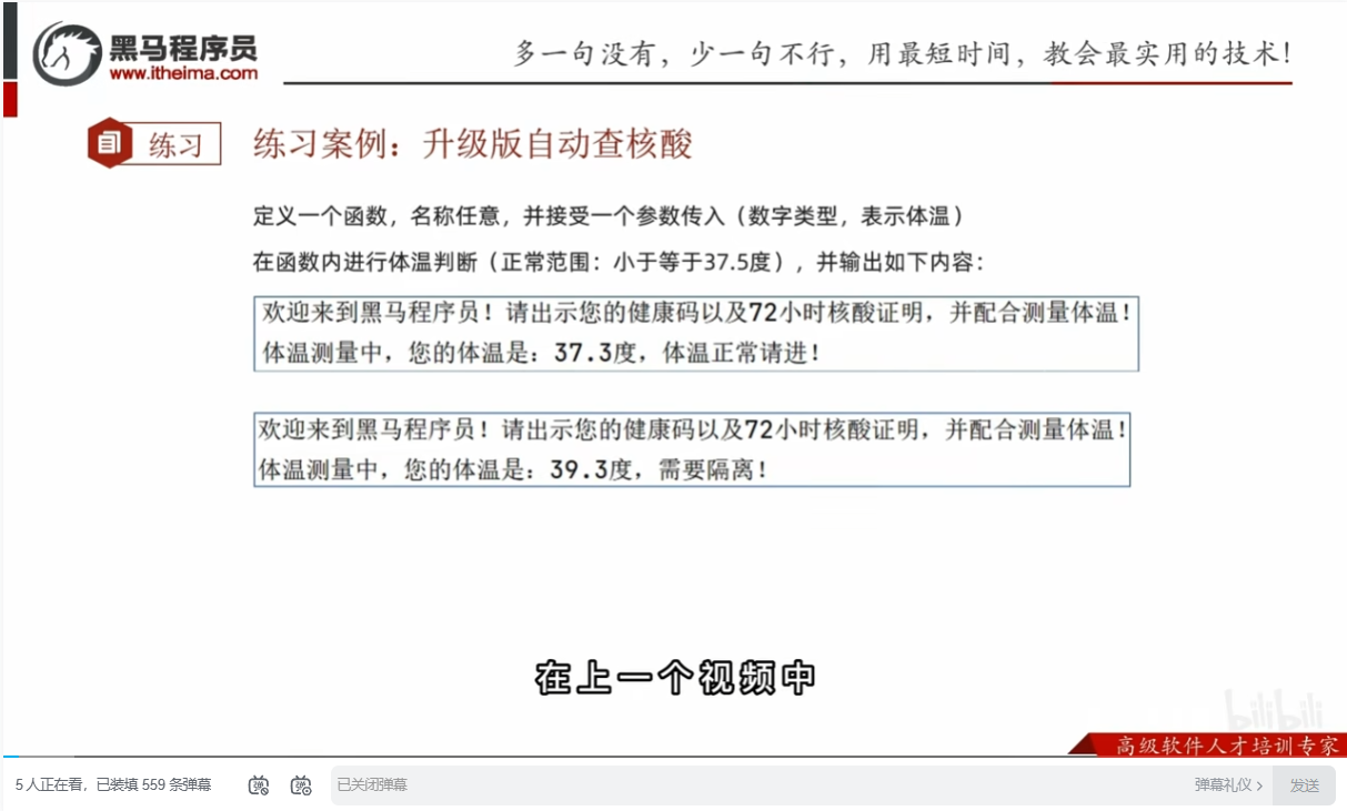 image-20250211203036498