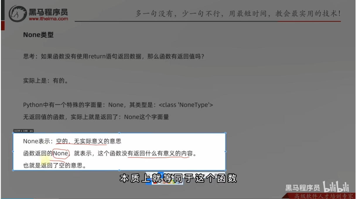image-20250211210946698