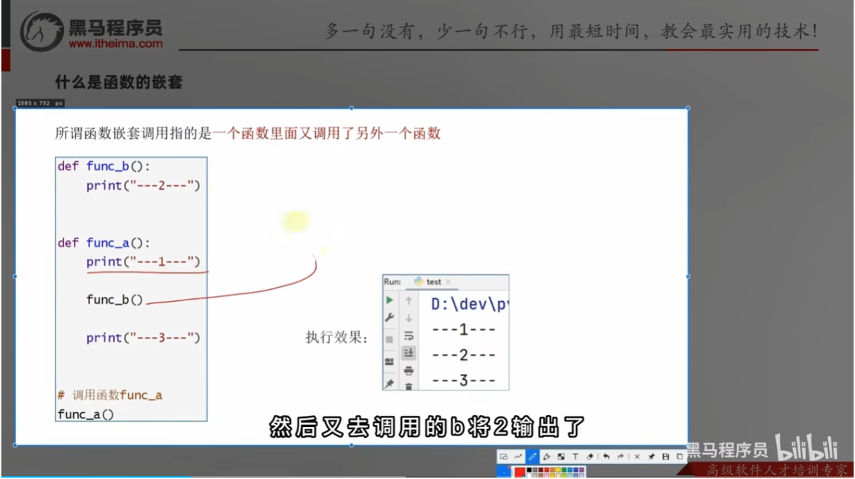 image-20250211214345682