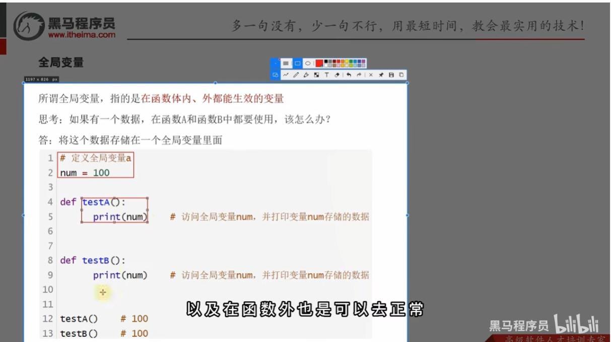image-20250211215724359