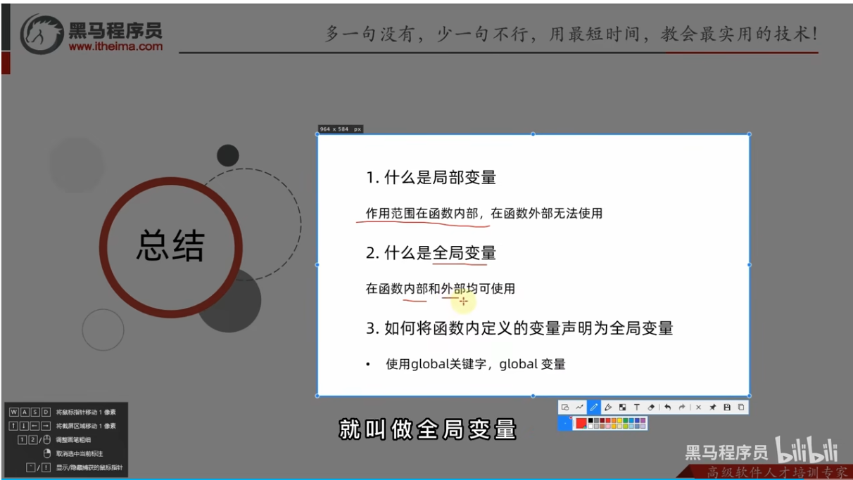 image-20250211220343579