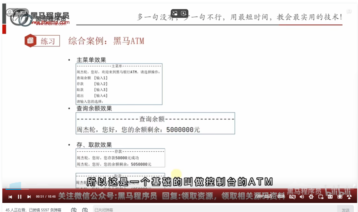 image-20250212155555939