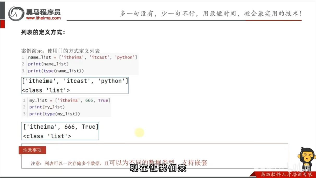 image-20250213140004467