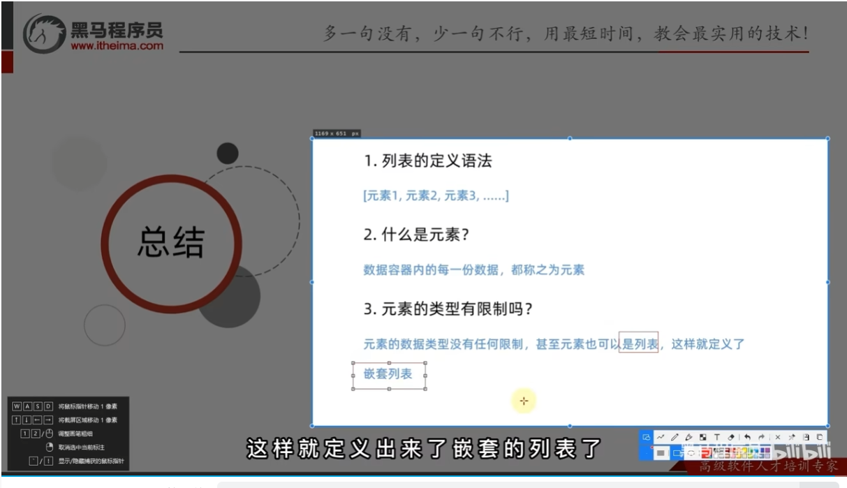 image-20250213164457105