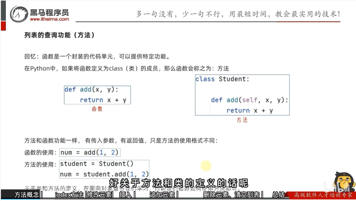 image-20250213171928376
