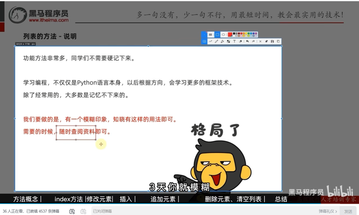 image-20250215172824342