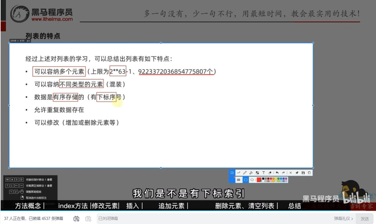 image-20250215172918734