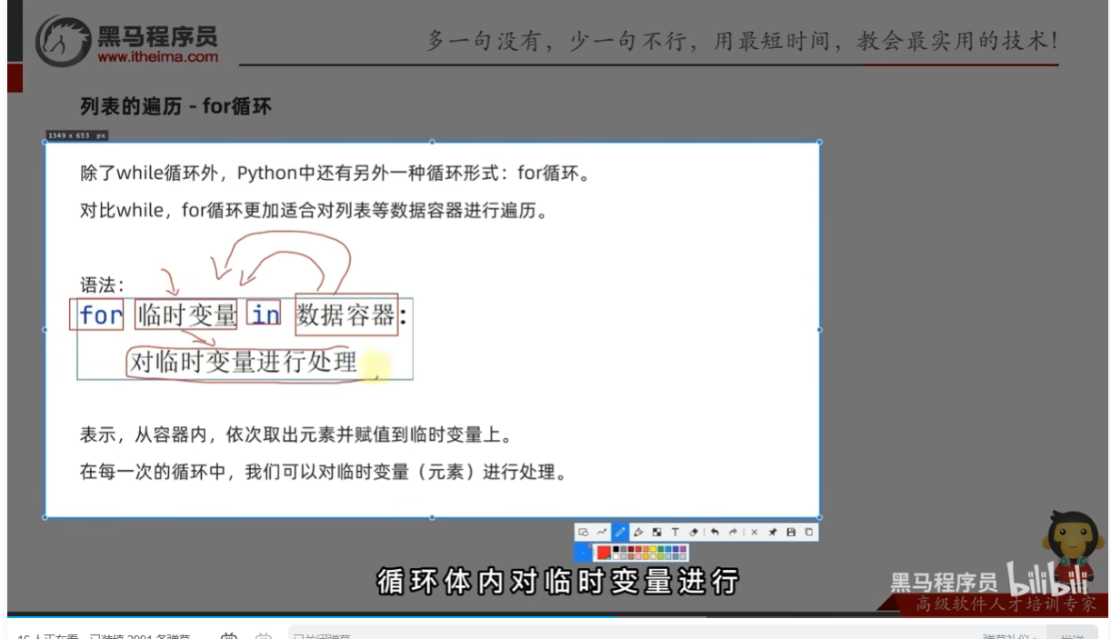 image-20250215181654697