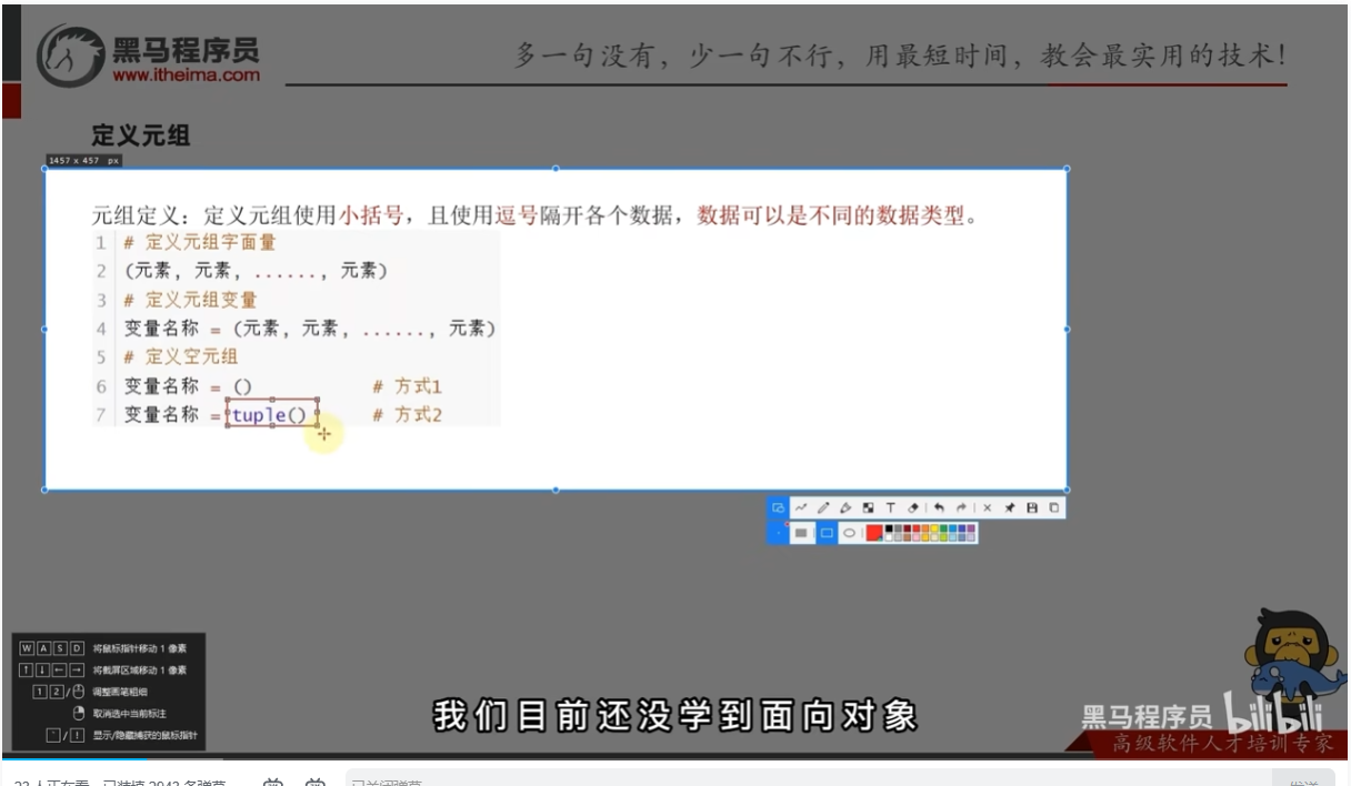 image-20250218100329582