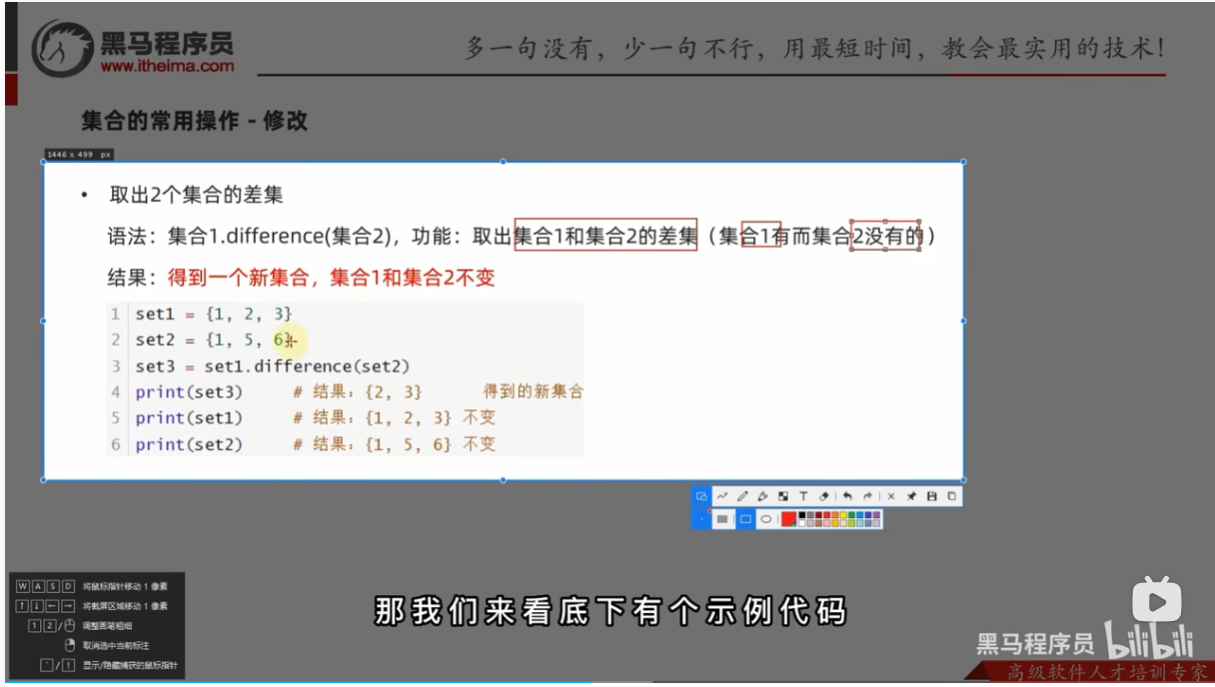 image-20250221203607264