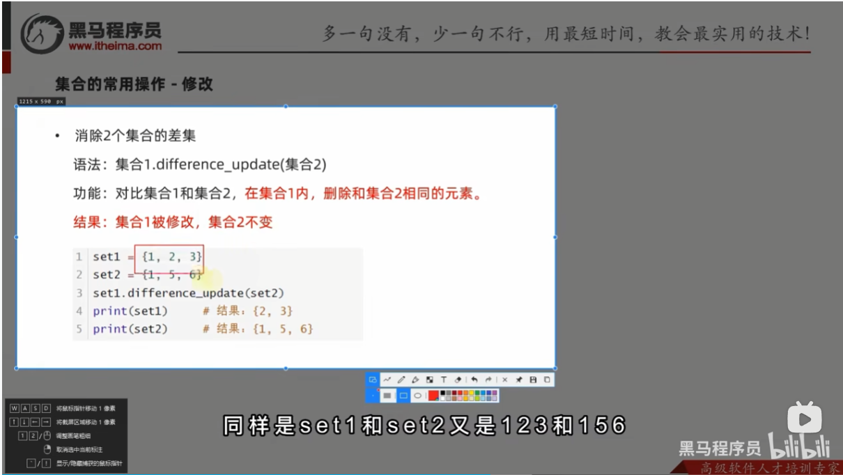 image-20250221203719057