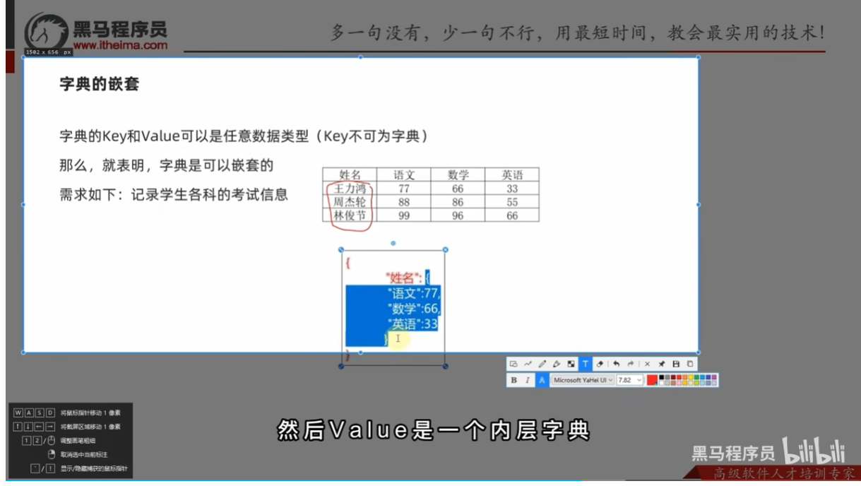 image-20250222145735424