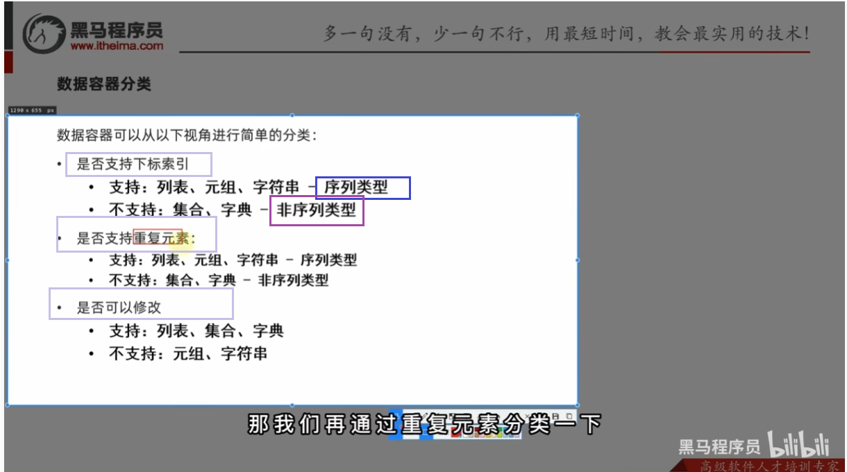 image-20250222164436255
