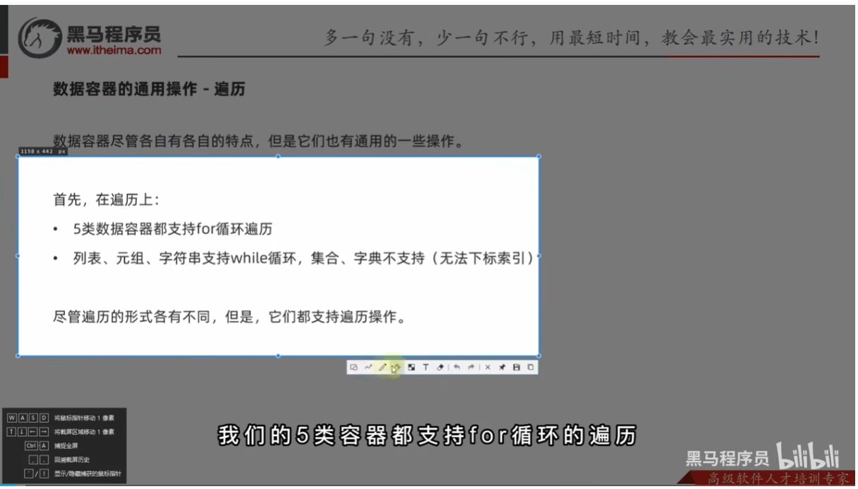 image-20250222164808864