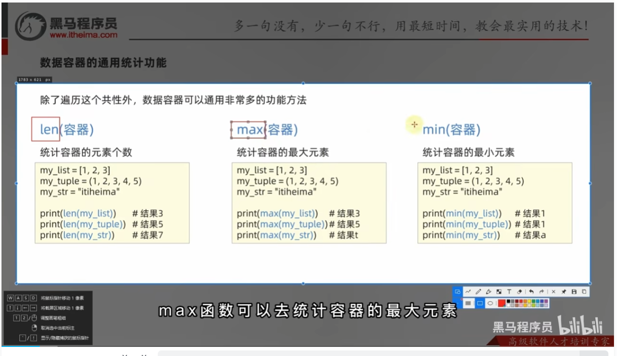 image-20250222164834119