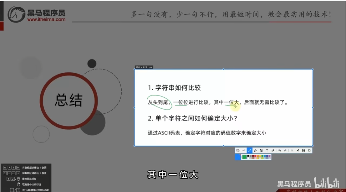 image-20250222175100501