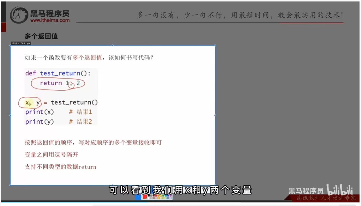 image-20250222191059079