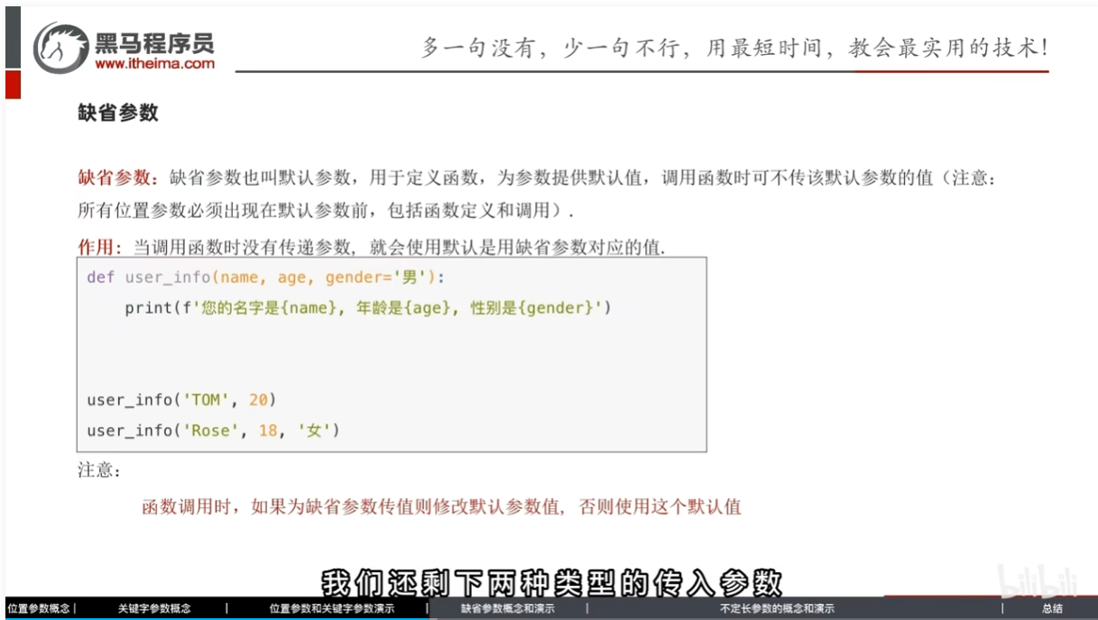 image-20250222195613718