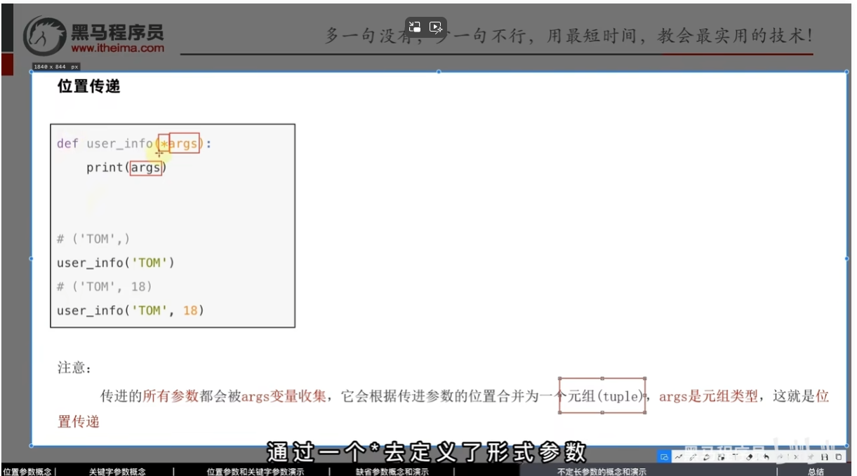 image-20250222200050243